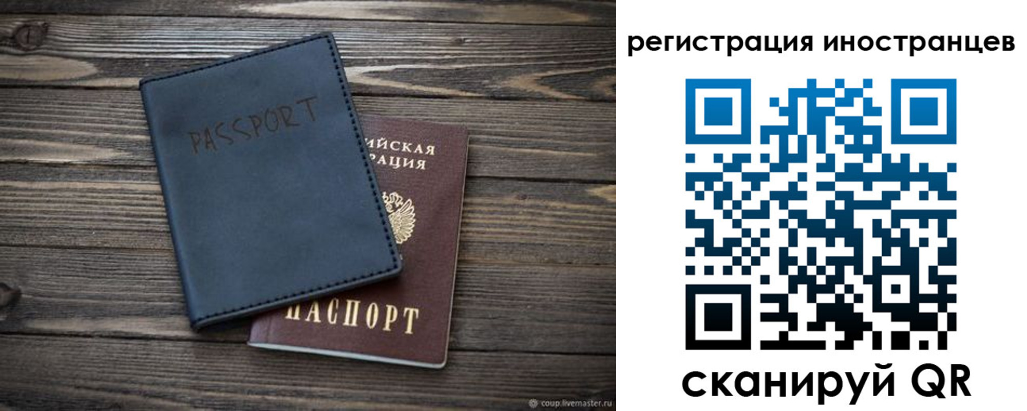 временная регистрация госуслуги в Агиделе