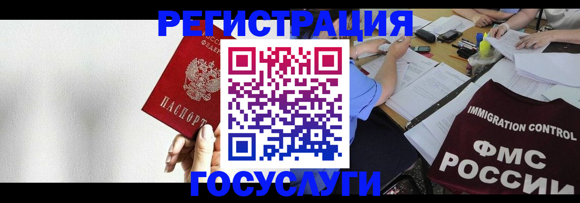 регистрация для школы в Агиделе