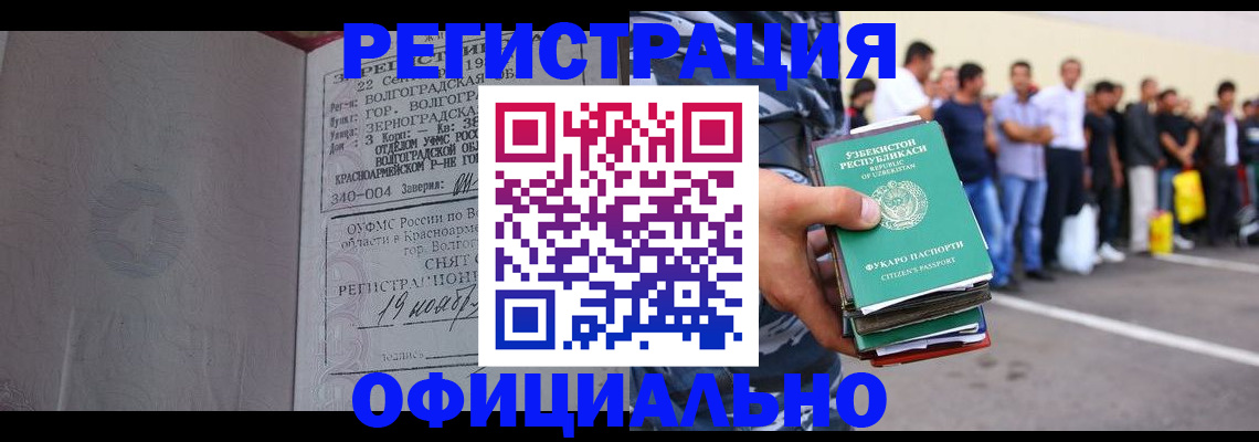 прописка поиск в Агиделе