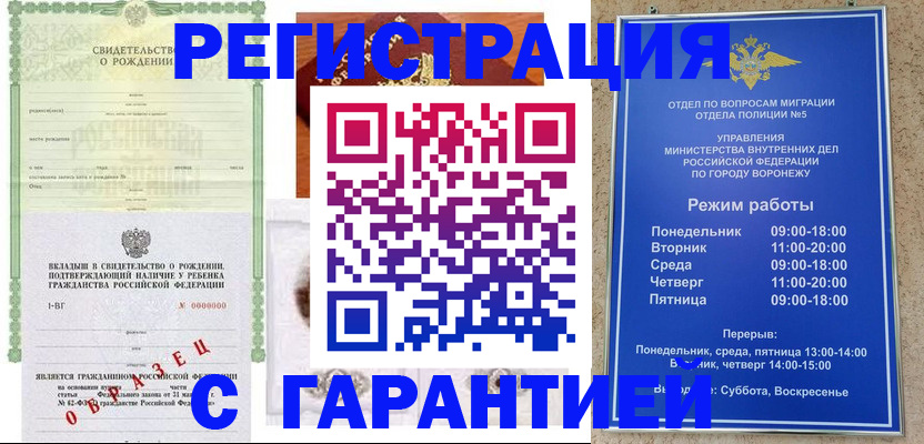 регистрация для дет. сада в Агиделе